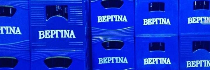 Βεβαιως, βεβαιως's banner