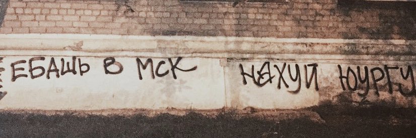 нюся через $$$ banner