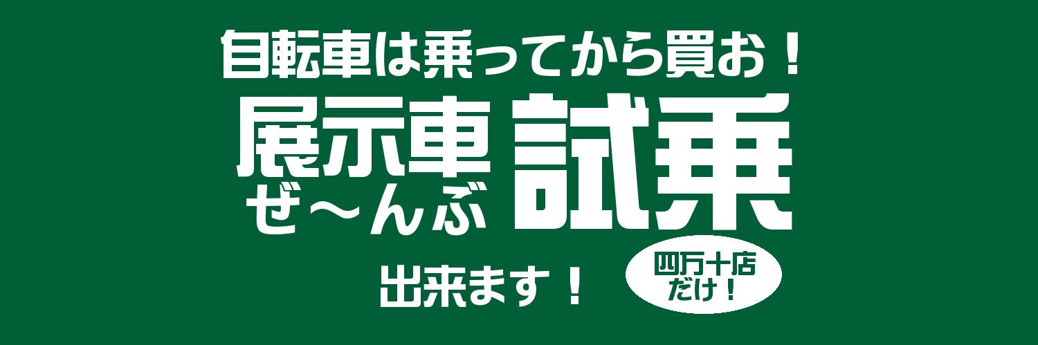 MORIcycle1922's profile banner image