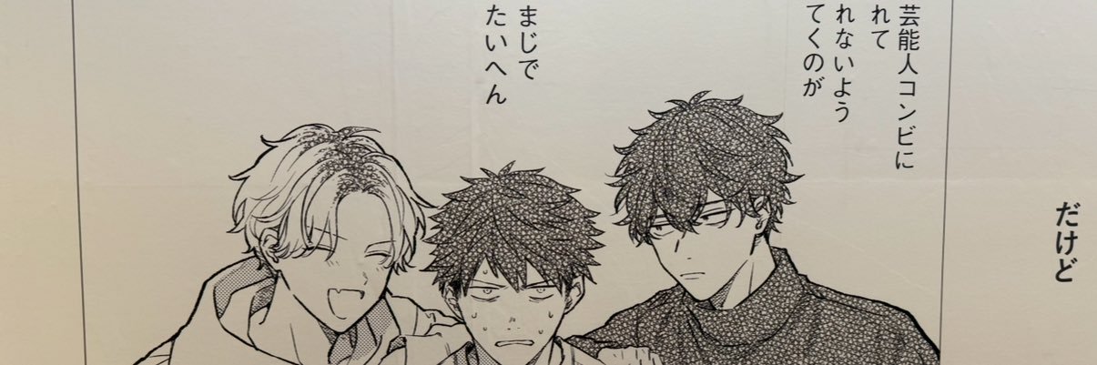 _yuiko0's profile banner image