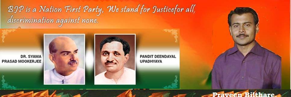 pbilthare's profile banner image