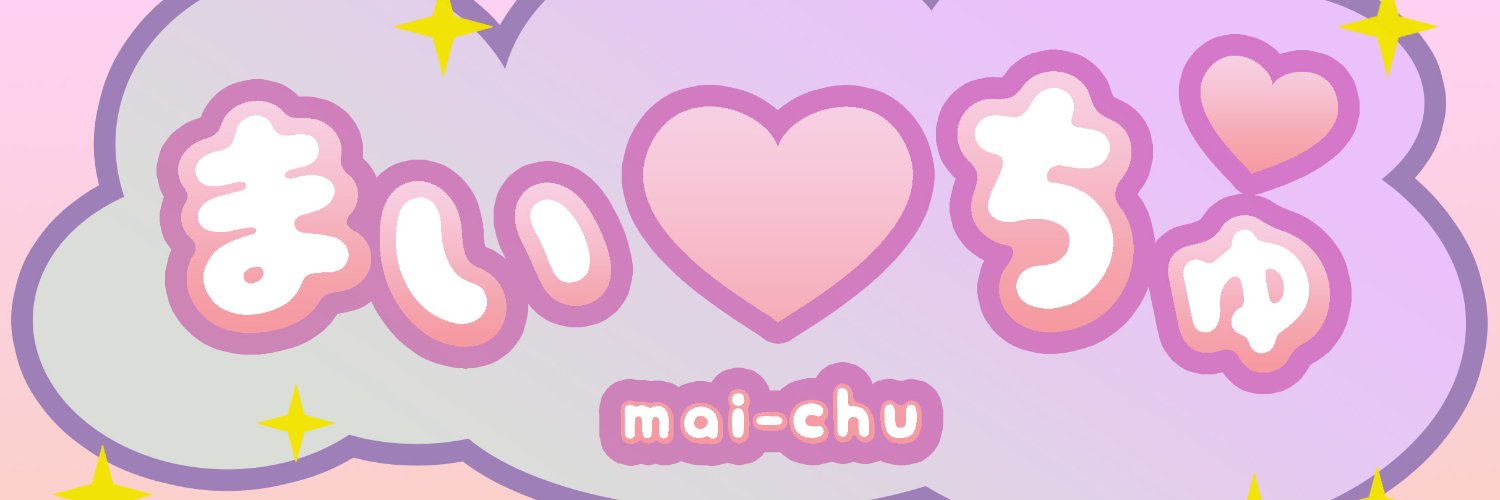 Mai Miura banner