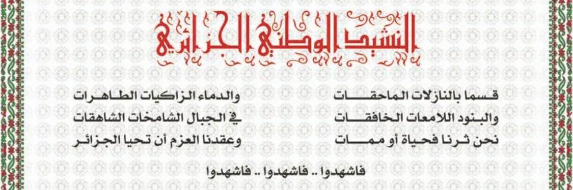 ContactMoussa's profile banner image