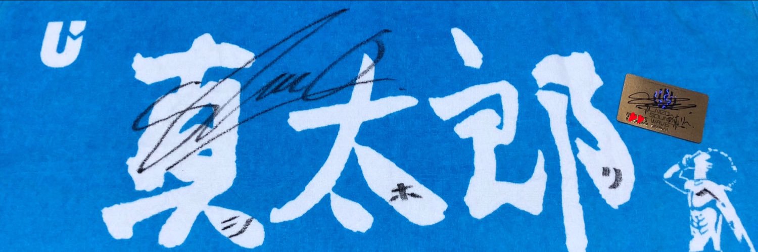 shrn115's profile banner image