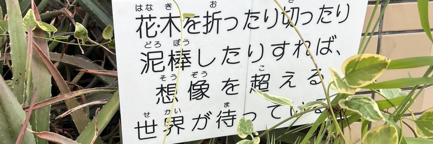 chom_man's profile banner image