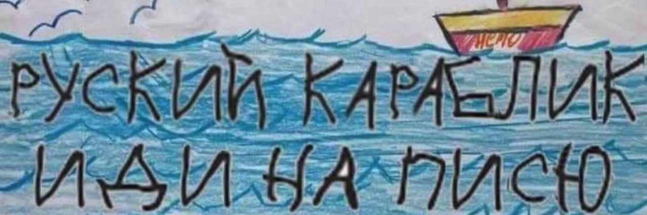 Dmytro 🇺🇦 banner