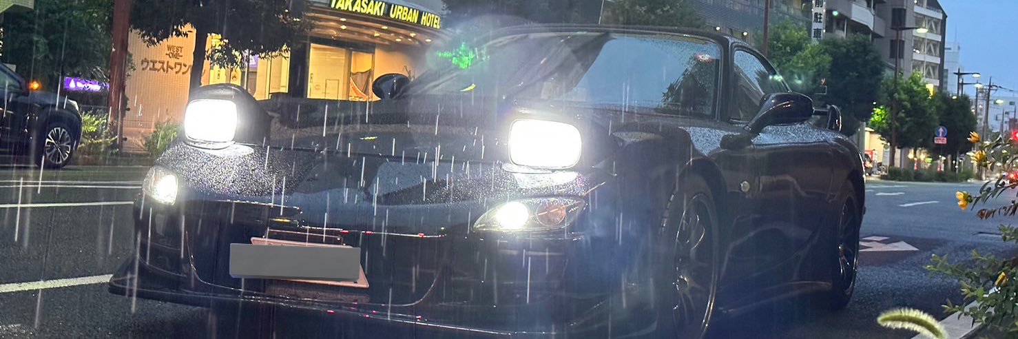 任三郎 banner