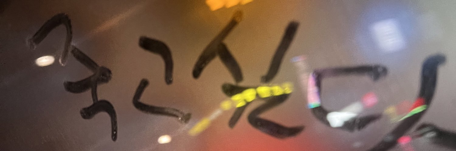 _HAEHAN_'s profile banner image