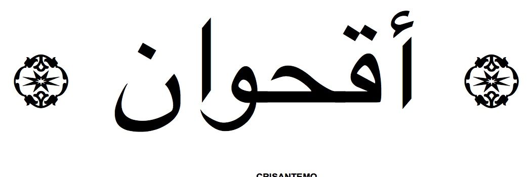 Margarita_Infor's profile banner image