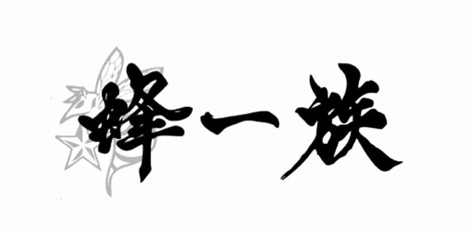 888_alive's profile banner image