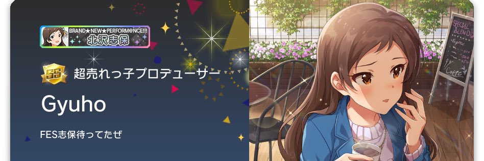 GyuhoP's profile banner image