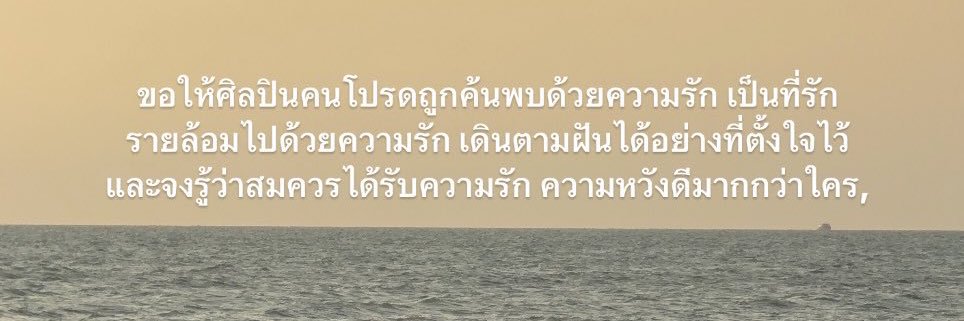 | Farfarfar🌷| banner