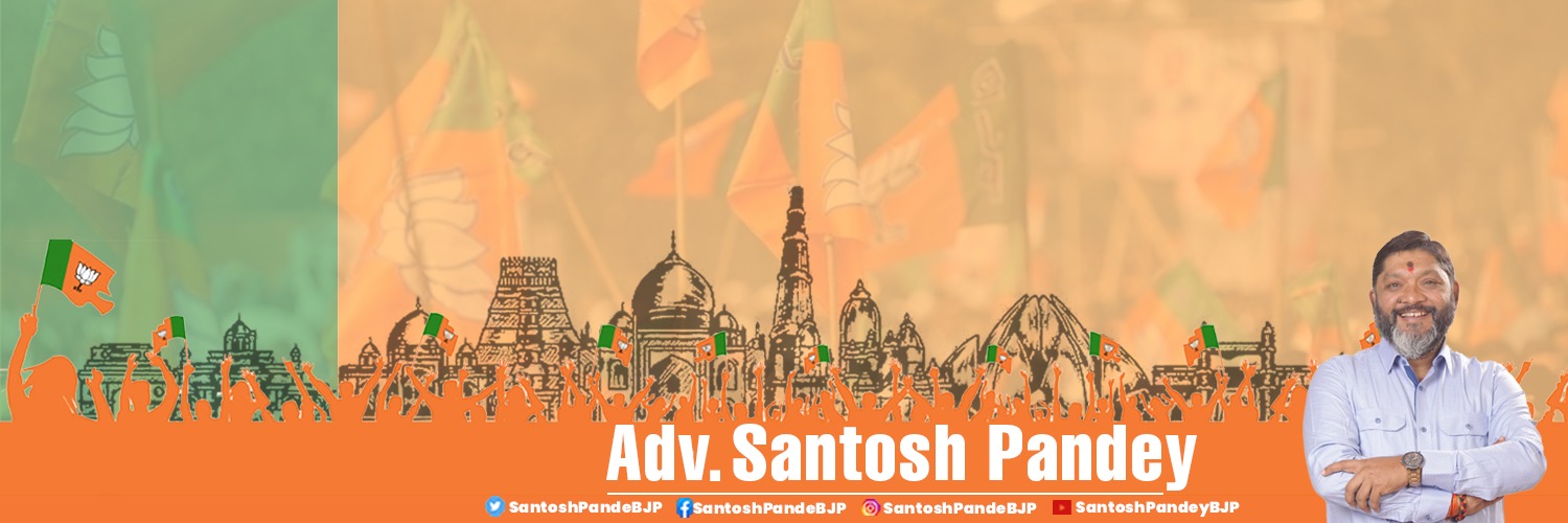 Adv. Santosh Pandey (Modi Ka Parivar) (@SantoshPandeBJP) / Posts / X