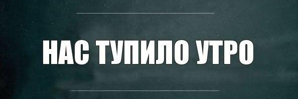 Владимир banner