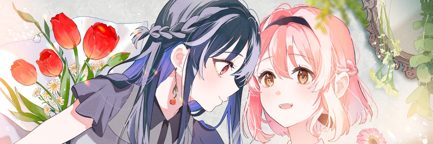 うたたね游 💐踊り場5巻発売中's banner
