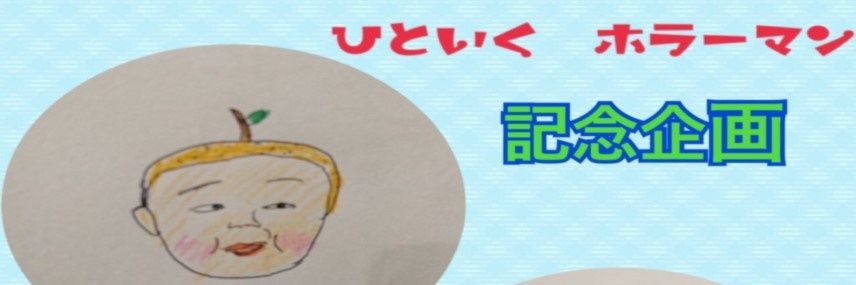 takus banner