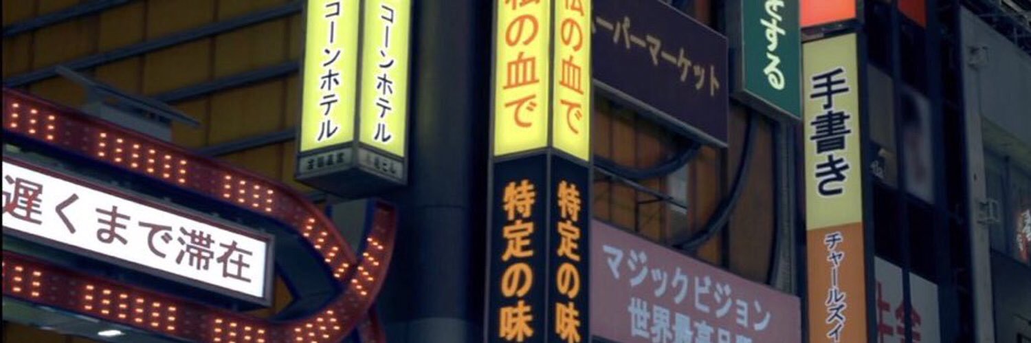 mendesloved's profile banner image