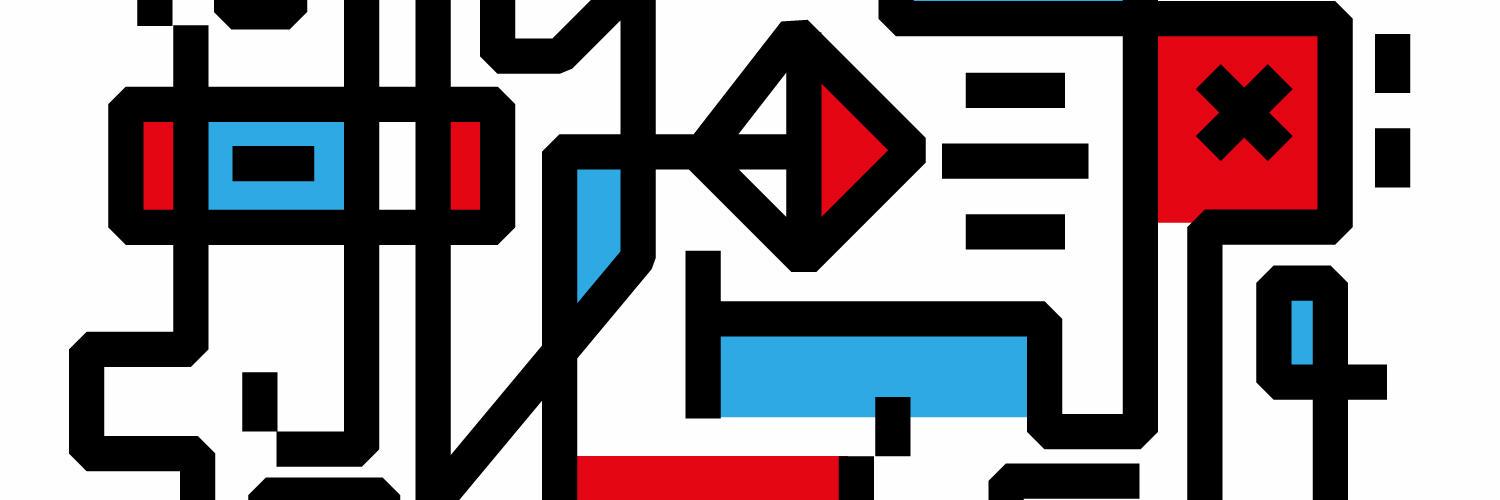 hyperactivity banner