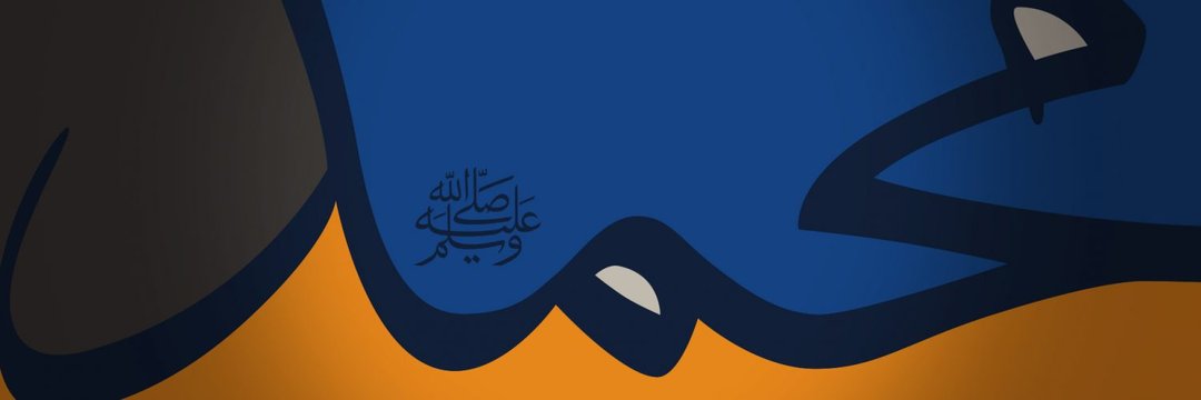 Muhammad Adeel Bhatti banner