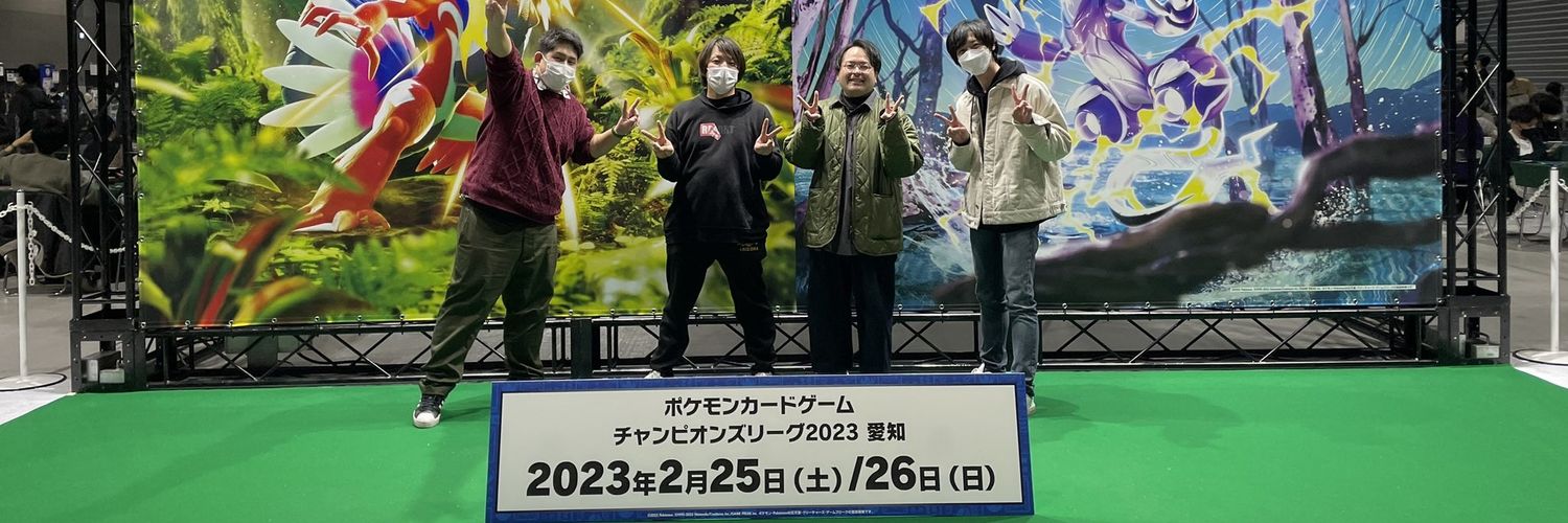 りなすや@香川👈岡山ポケカ banner