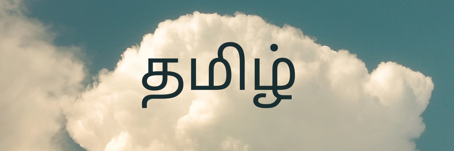 jeyanthimala1's profile banner image