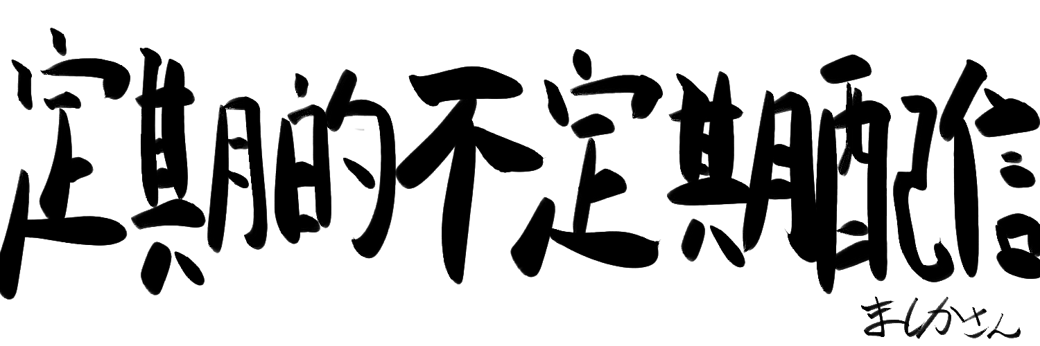 Manebito's profile banner image