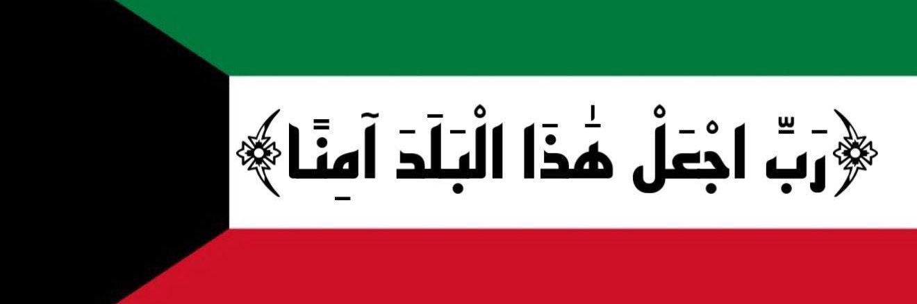 مزيد المطيري banner
