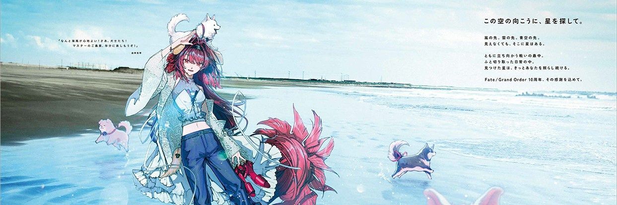 0104Aria's profile banner image
