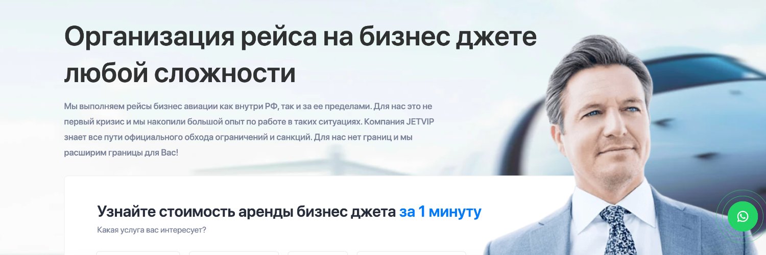 JETVIPLTD's profile banner image