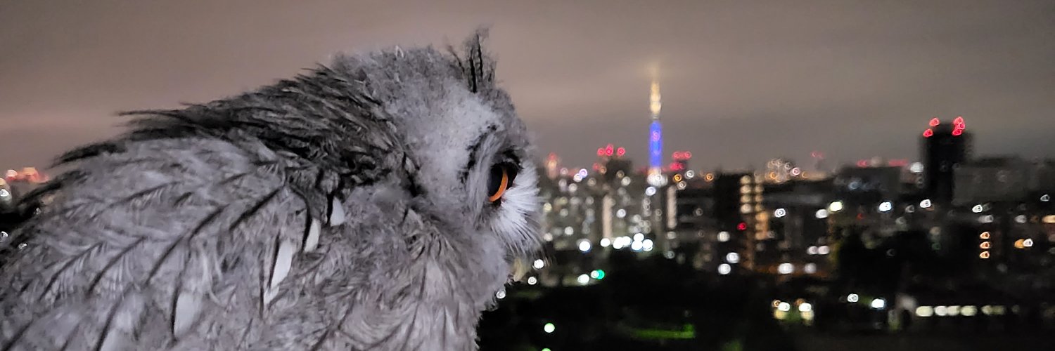はく banner