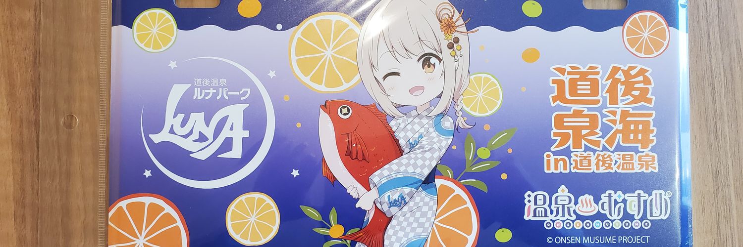 rituko0314's profile banner image