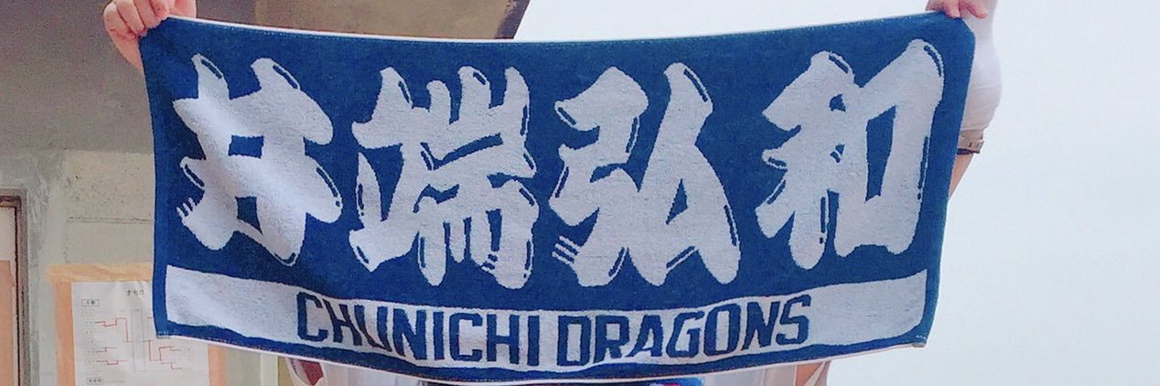 baseball___06's profile banner image