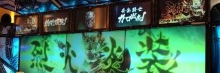 ichi_maximum's profile banner image