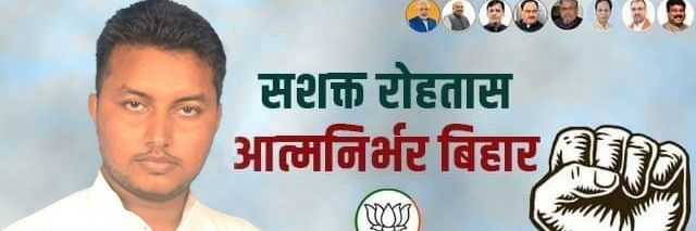 sumitsinghbitu's profile banner image