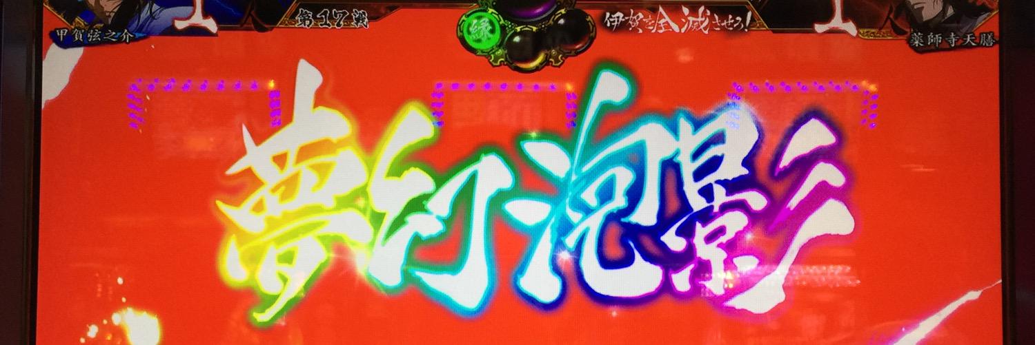 take246911's profile banner image