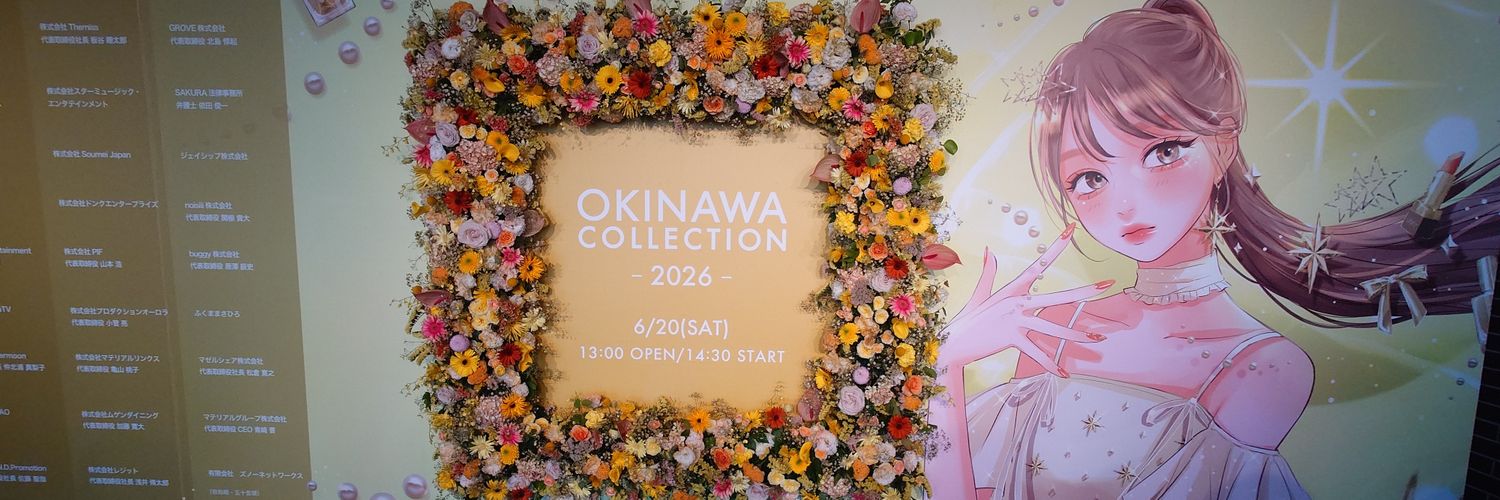 funasakit's profile banner image
