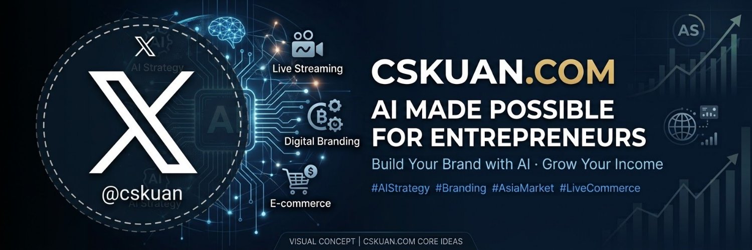 cskuanX's profile banner image