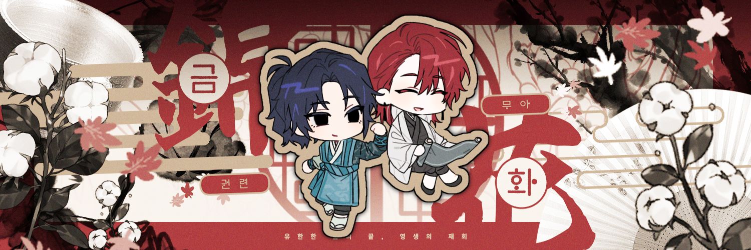 manmandaring's profile banner image