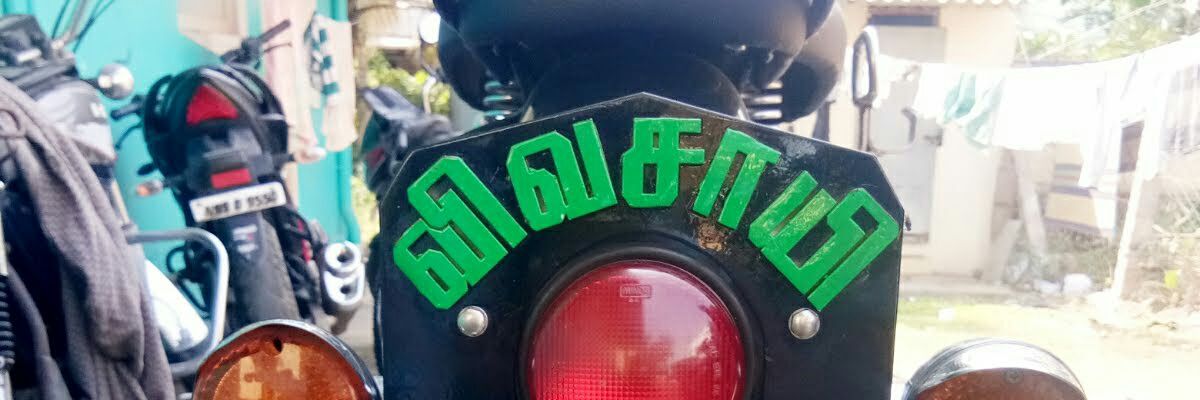 Jaganvetri's profile banner image
