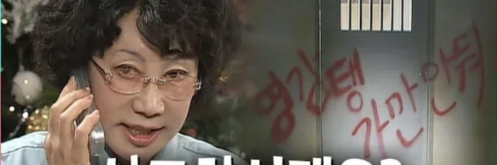 장르 폭파당한 전뉴비 banner