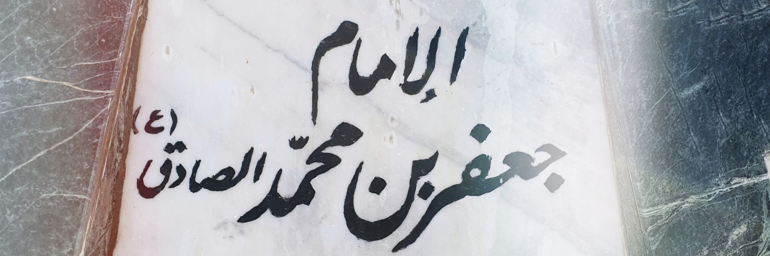 om_hamza14's profile banner image