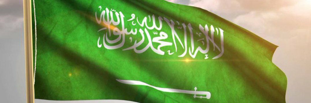 DR.SALAH M. ALDRAIWEESH❤💚⚪⚫ banner