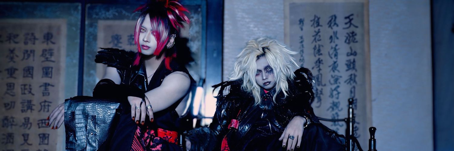 madnight666's profile banner image