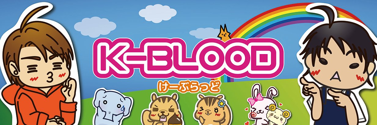 K_BLOOD_2014's profile banner image