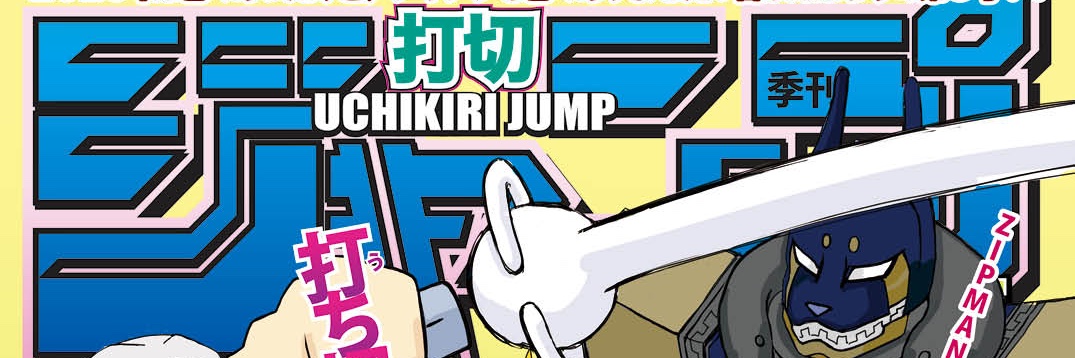 jun_shimamu's profile banner image