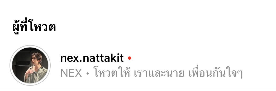 นอมอ...คับเฮีย 🎠☁️🍥 banner