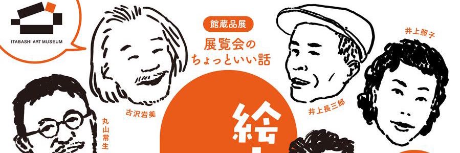 akiko_ma's profile banner image