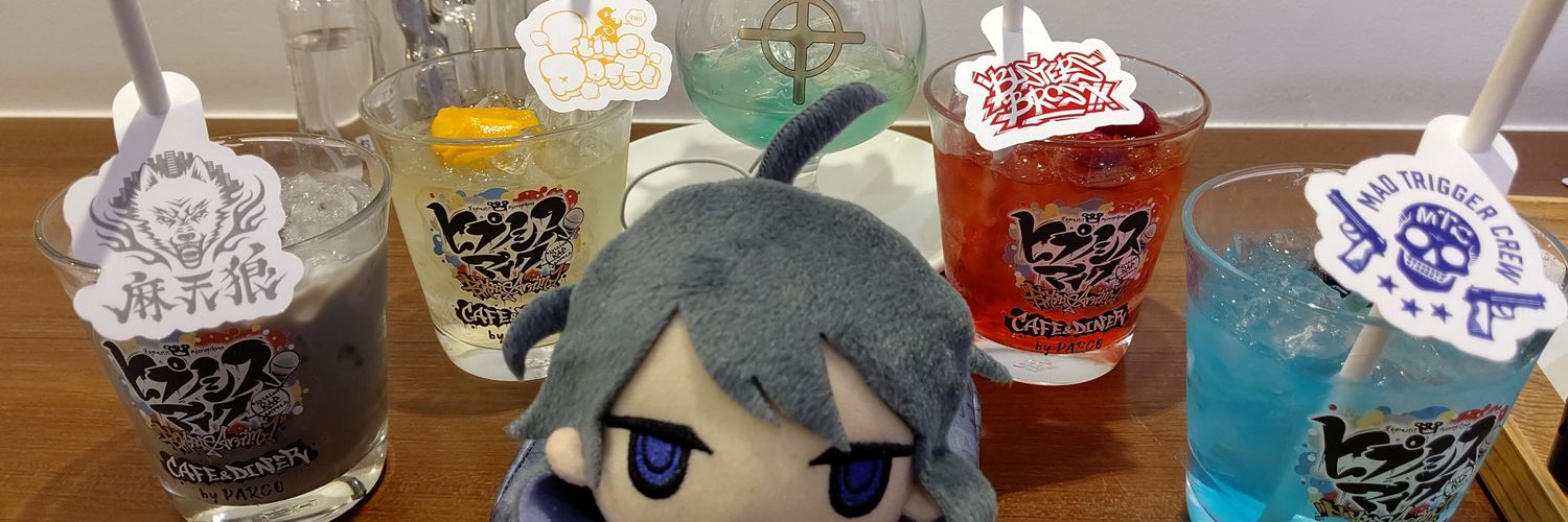 しょう banner