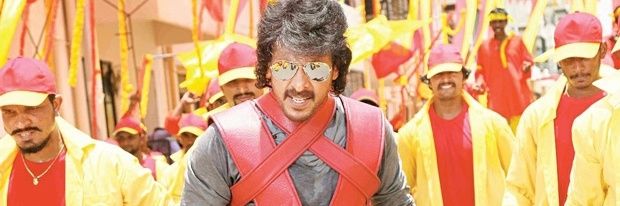 All india upendra FC banner