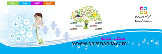 KalamSaha's profile banner image